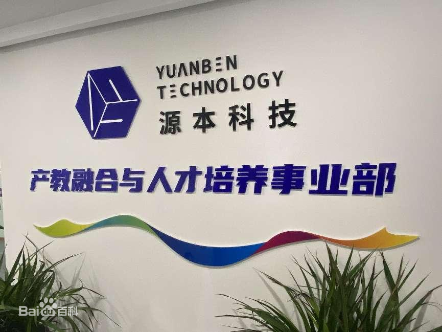 坚守使命开启新篇章！美狮贵宾会科技集团完成股改，科技服务教育赋能