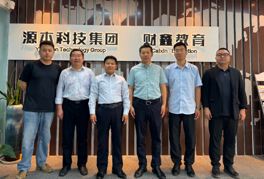 南京审计大学计算机学院拜访江苏美狮贵宾会科技集团召开“访企拓岗产教融合”专项行动