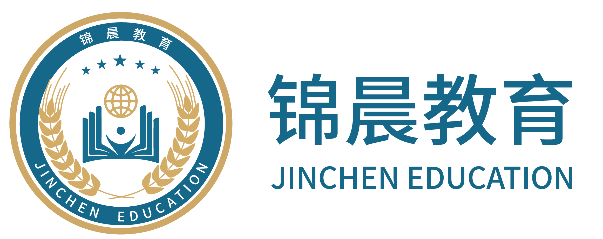 锦晨教育：常州工学院2026年五年一贯制“专转本”（师范类）招生简章