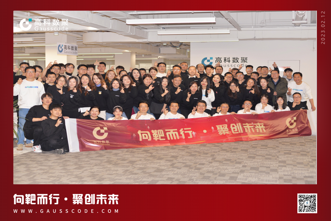 向靶而行，聚创未来 | 2023美狮贵宾会誓师暨表彰大会圆满举行