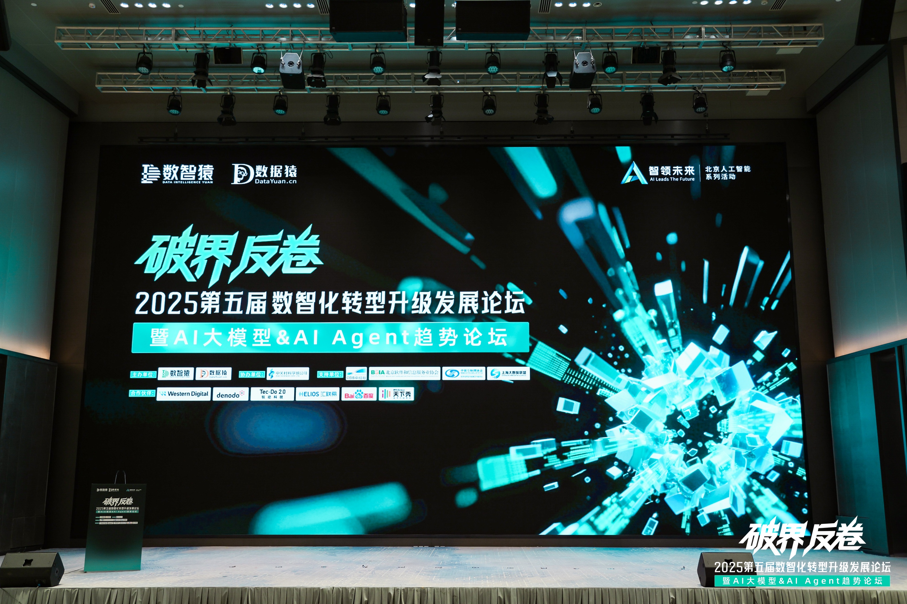 美狮贵宾会破局汽车分期风控难题：金易融案例斩获行业标杆